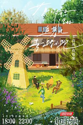 seo内容优化就找m火20星荐