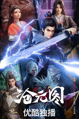 蓬江区关键词seo排名优化